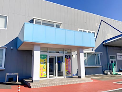 日興運送株式会社　牛久物流センター