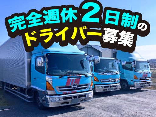 株式会社ミツミ