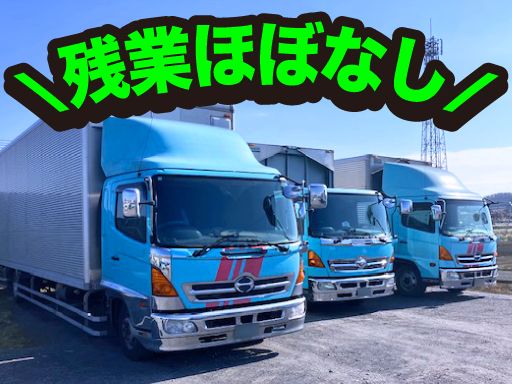 株式会社ミツミ