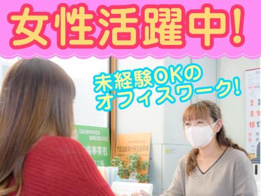 株式会社ムーンショット