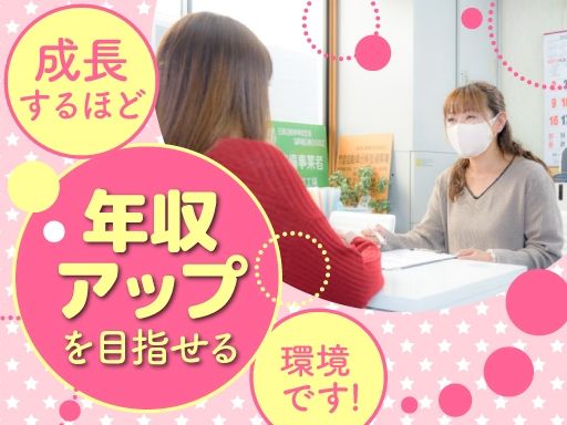 株式会社ムーンショット