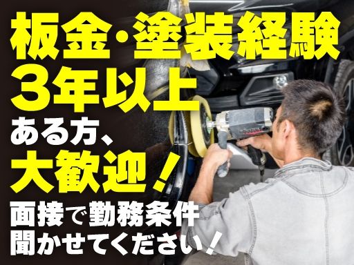 株式会社ムーンショット