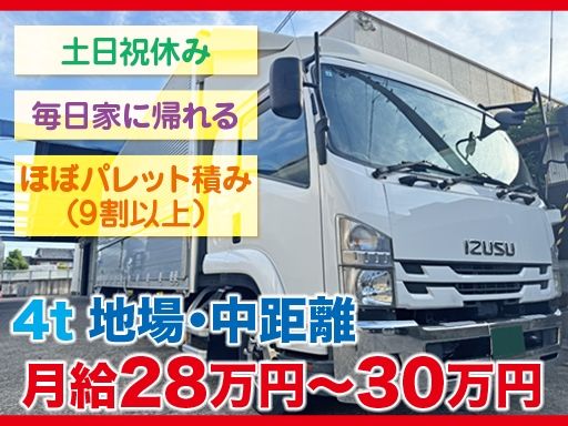 株式会社 イントランフ