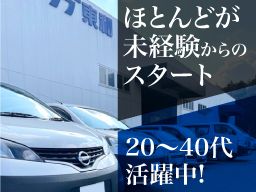 現場作業員募集開始