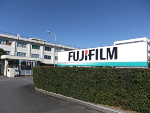 富士フイルムマテリアルマニュファクチャリング株式会社　吉田製造本部　南サイト