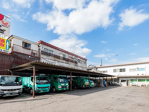 片山商事株式会社　三芳本社