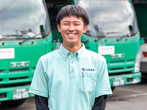 片山商事株式会社　三芳本社