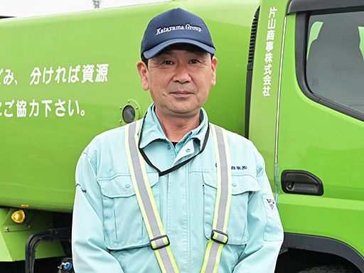 片山商事株式会社　富士見支店