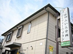 株式会社ゆふいん企画