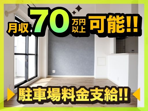 株式会社ゆふいん企画