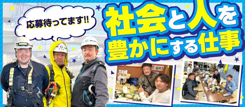 三ブリッヂ工業株式会社　厚木営業所