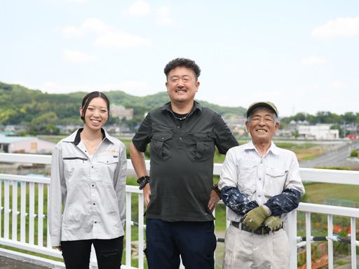 三ブリッヂ工業株式会社　厚木営業所