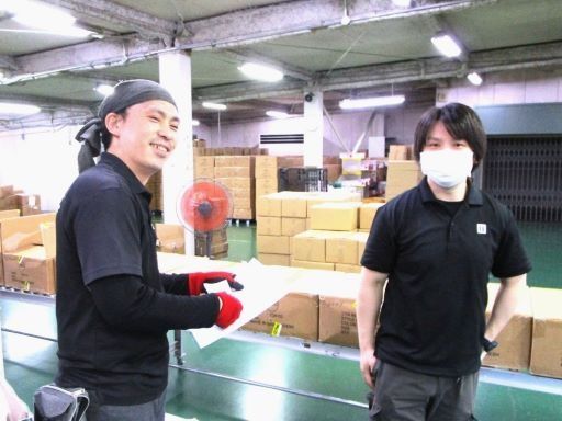 ブルーライン　株式会社