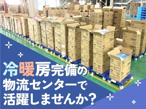 ブルーライン　株式会社