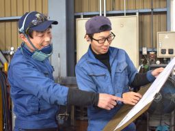 有限会社錦工業