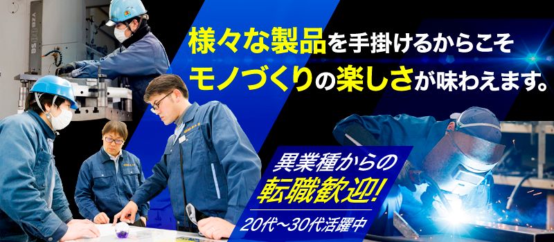 有限会社錦工業