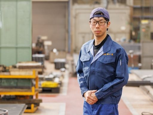 有限会社錦工業