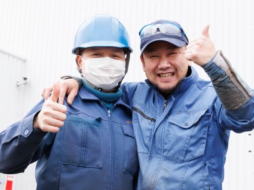 有限会社錦工業