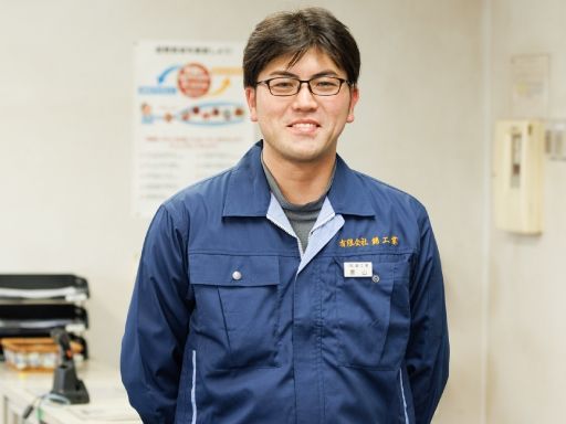 有限会社錦工業