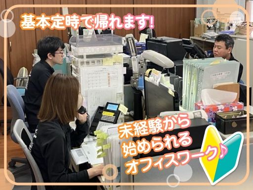 ティ・アール・ジィ　株式会社