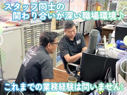 ティ・アール・ジィ株式会社