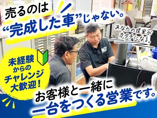 ティ・アール・ジィ株式会社