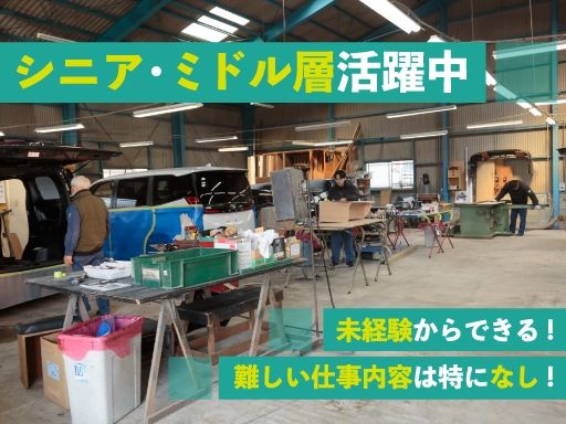 ティ・アール・ジィ株式会社