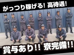 【大手下請け企業の塗装スタッフ】未経験歓迎◆経験者優遇