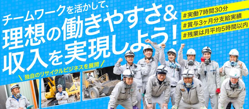 株式会社八幡
