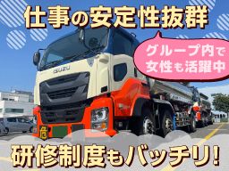 現場作業員募集開始