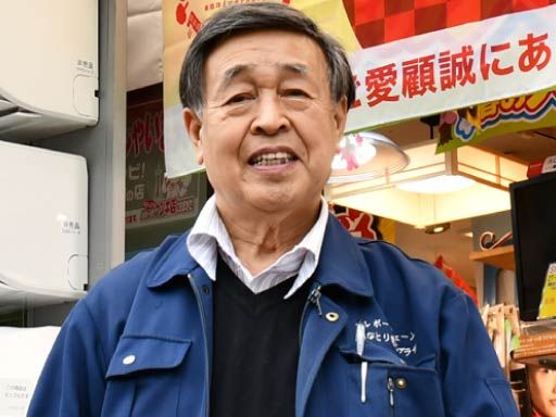 株式会社　なとり電化プラザ／なとりリフォームプラザ