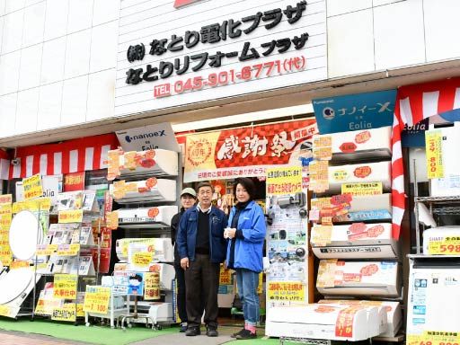 現場作業員募集開始