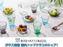 東洋佐々木ガラス株式会社　千葉工場