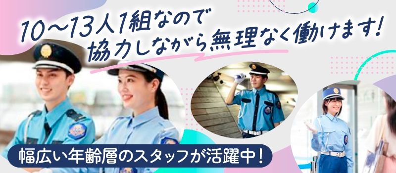 株式会社KSP　東京支社