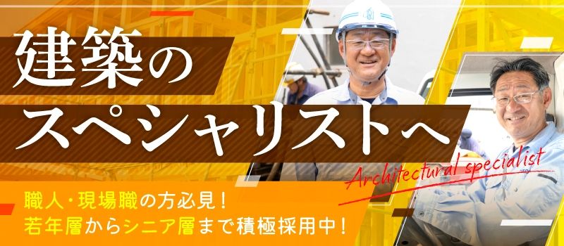 株式会社　スイコウ
