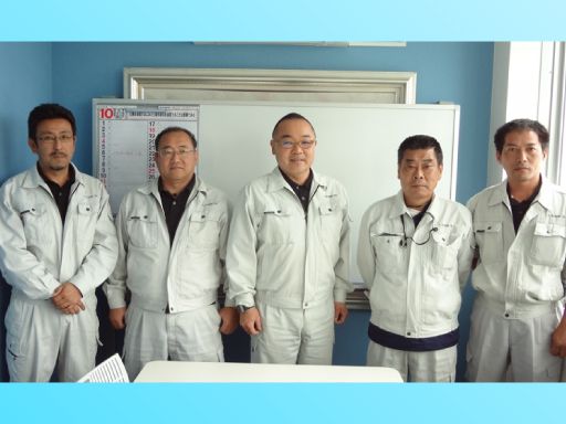 丸島運輸　株式会社