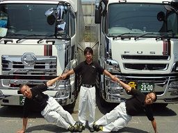 丸島運輸　株式会社