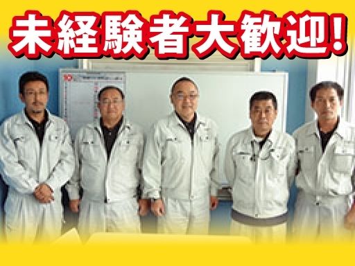 丸島運輸　株式会社