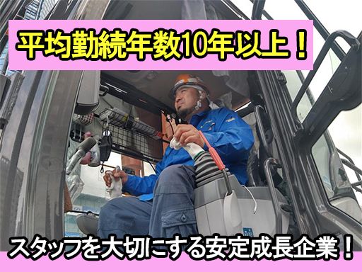 株式会社　ホクリク
