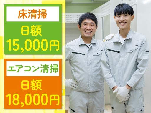 クオリティ株式会社