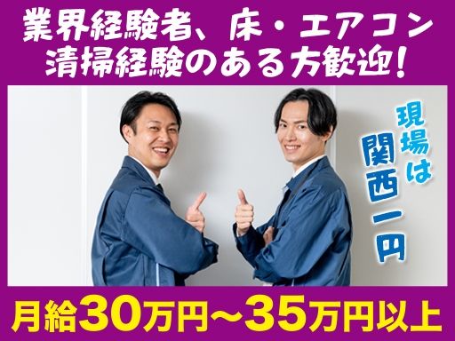 クオリティ株式会社