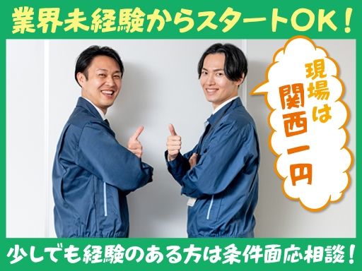 クオリティ株式会社