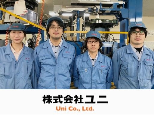 株式会社ユニ　栃木工場（三菱鉛筆グループ）