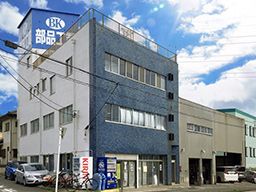 部品工業株式会社