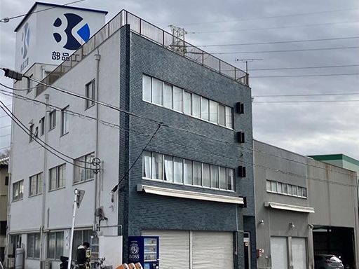 部品工業株式会社