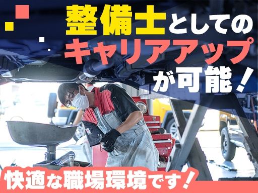 沼津中央自動車株式会社（スズキアリーナ沼津大岡）