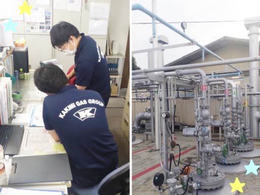 多摩液化ガス　株式会社