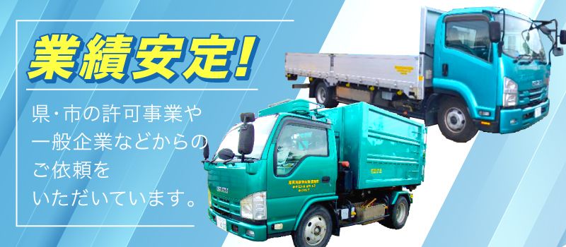 中央コントロールサービス株式会社