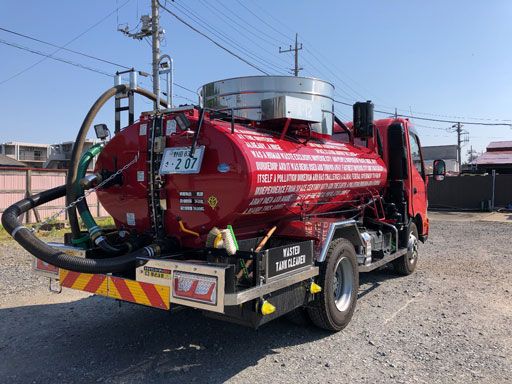 中央コントロールサービス株式会社