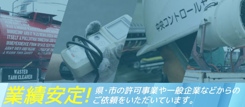 中央コントロールサービス株式会社
